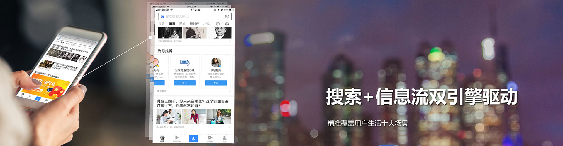 德化信息流代理